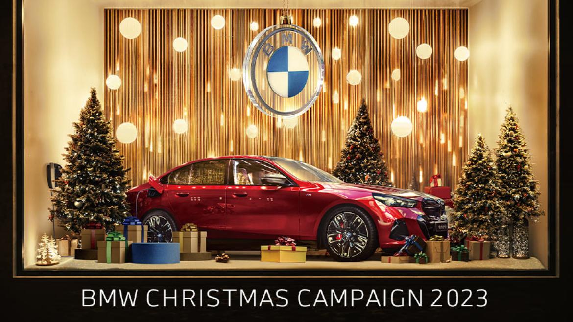 BMWクリスマス・キャンペーン2023